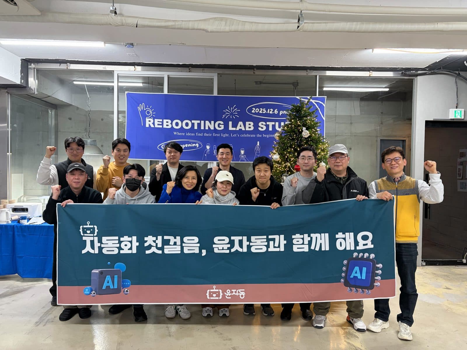 기부 강의를 마치고 함께 찍은 단체 사진