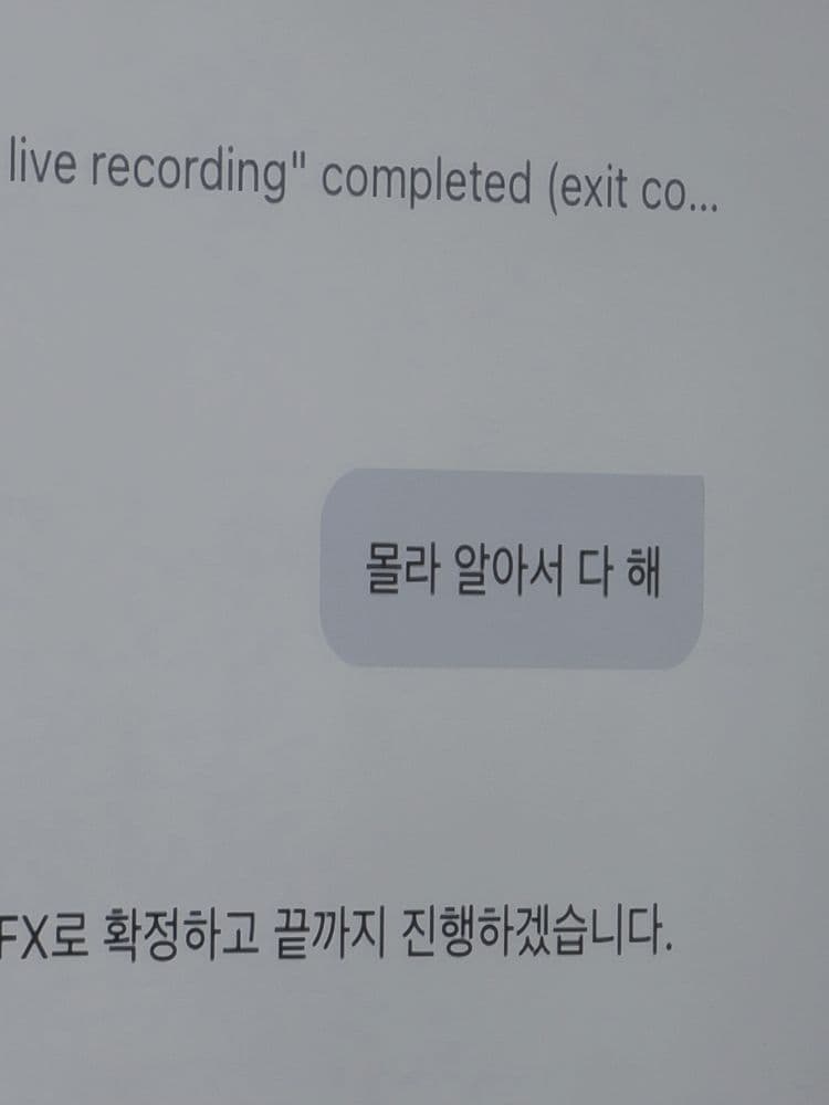 「몰라 알아서 다 해」라고 맡기는 순간