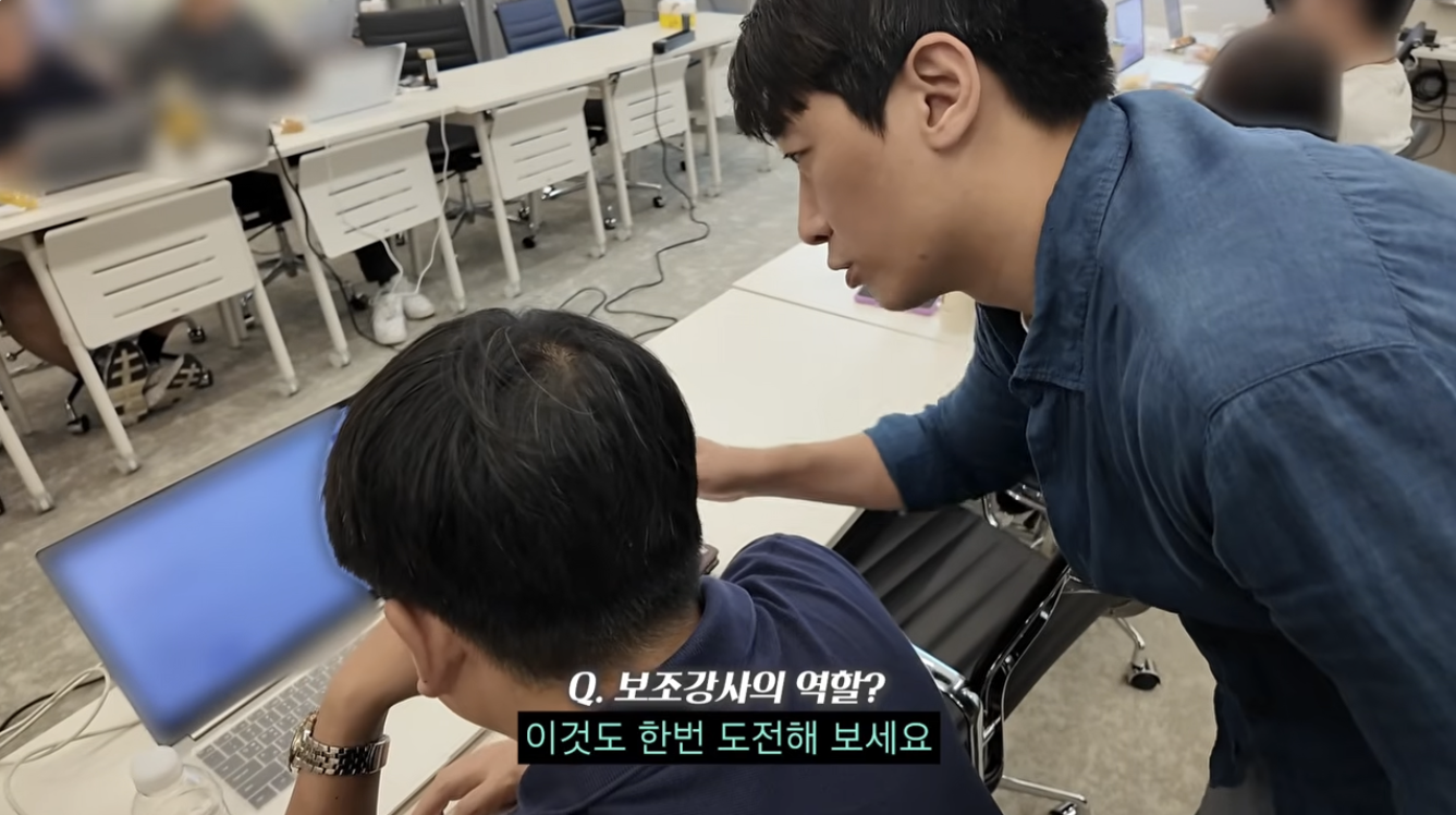 보조강사가 수강생 옆에서 일대일로 실습을 돕는 교육 현장