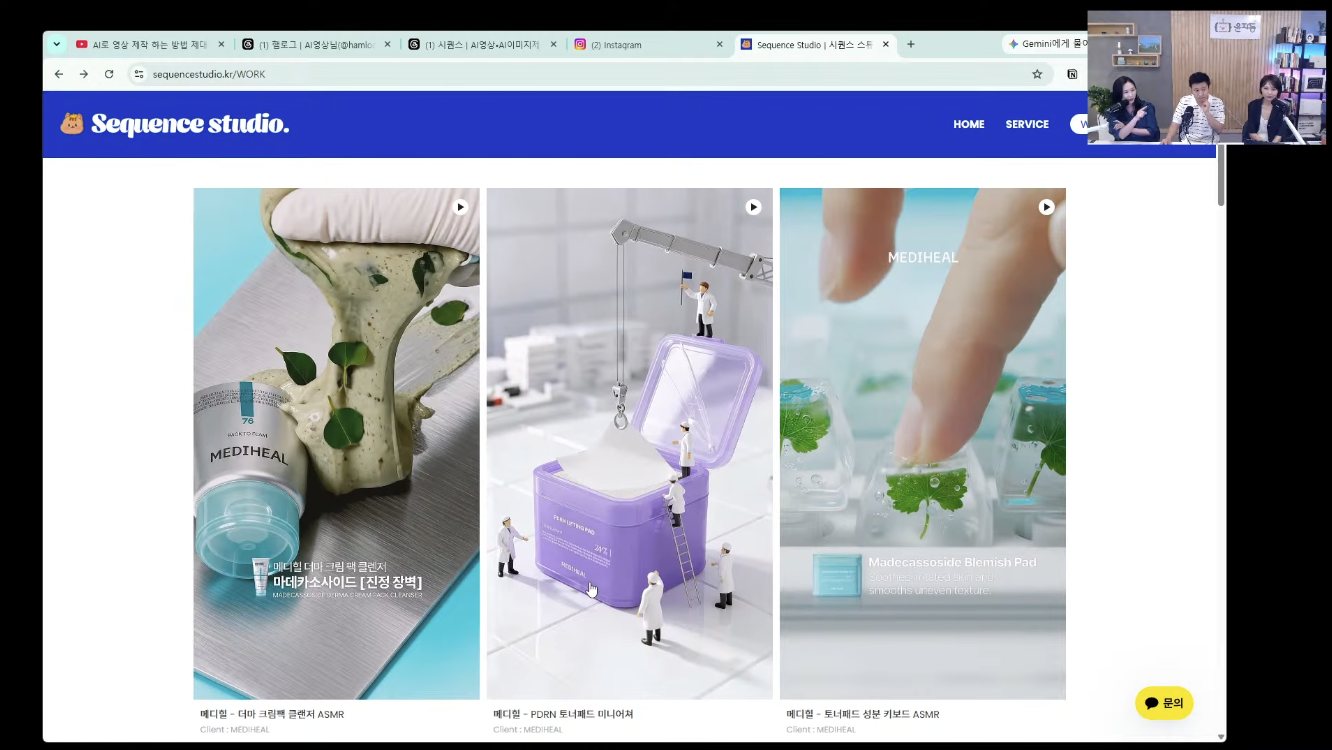 AI 비즈니스 영상 제작